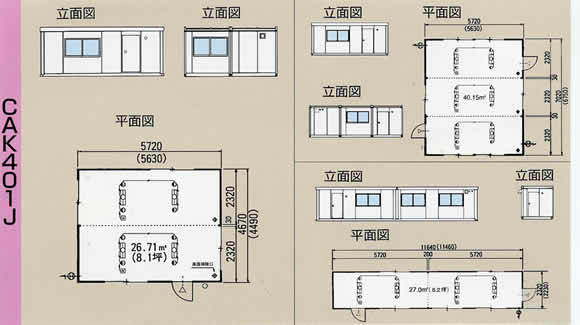 FA(倉庫・作業場・工場タイプ)・リース