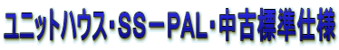 ���j�b�g�n�E�X�E�r�r�|�o�`�k�E���ÕW���d�l